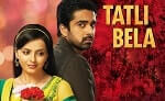 Tatlı Bela 118.Bölüm 3 Temmuz 2017